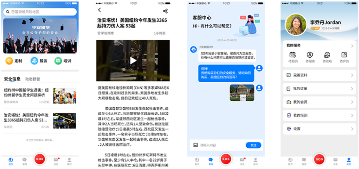 微信截圖_20231011170205.png